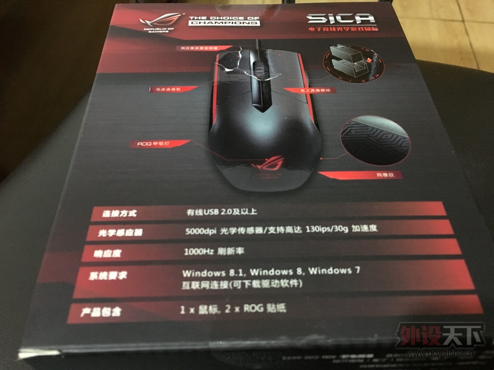 ���㽭�� ����JD����δ���Ļ�˶СS SICA��һ���°�3.5G�޸��ߣ�������