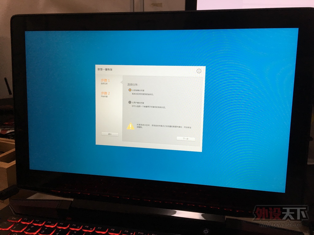skylake�µı뺷СY��Lenovo ���� Y700���� �������