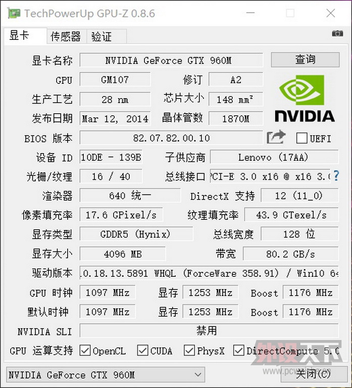 skylake�µı뺷СY��Lenovo ���� Y700���� �������