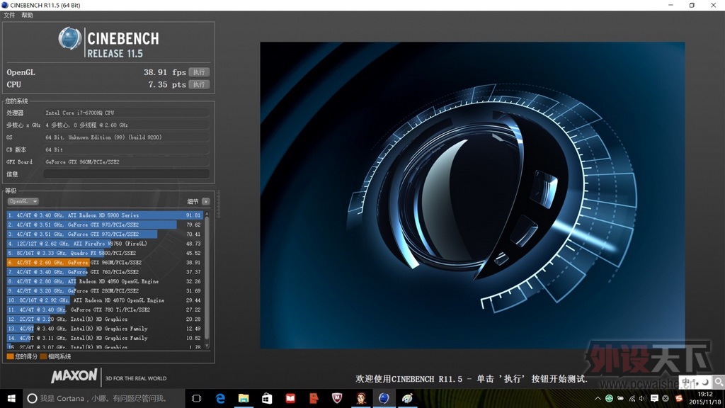 skylake�µı뺷СY��Lenovo ���� Y700���� �������