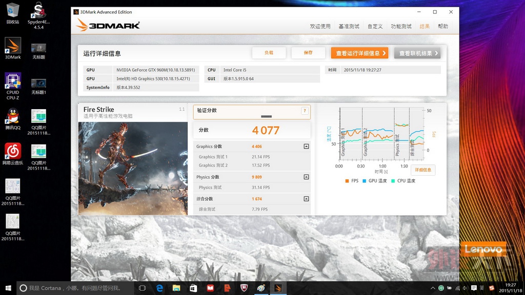 skylake�µı뺷СY��Lenovo ���� Y700���� �������