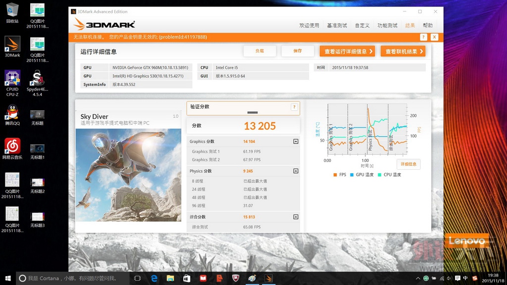 skylake�µı뺷СY��Lenovo ���� Y700���� �������