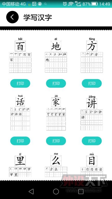 ӵף豸MemobirdϷ