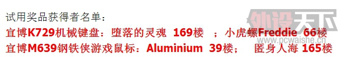 ��̳�������˲�M639��꡿��������ϸ���⣡