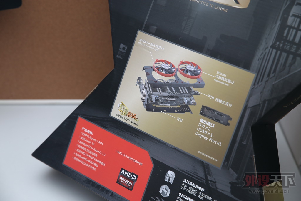 XFXѶ�� R9 370X 4G���ǰ� ��������