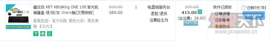 �Һ����ú���ֵļ۸��������