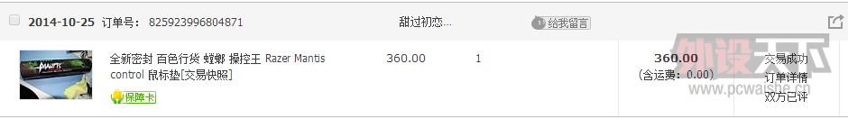 caokong.png