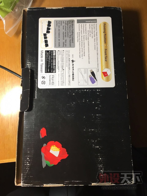 ���㽭��filco87�׺�