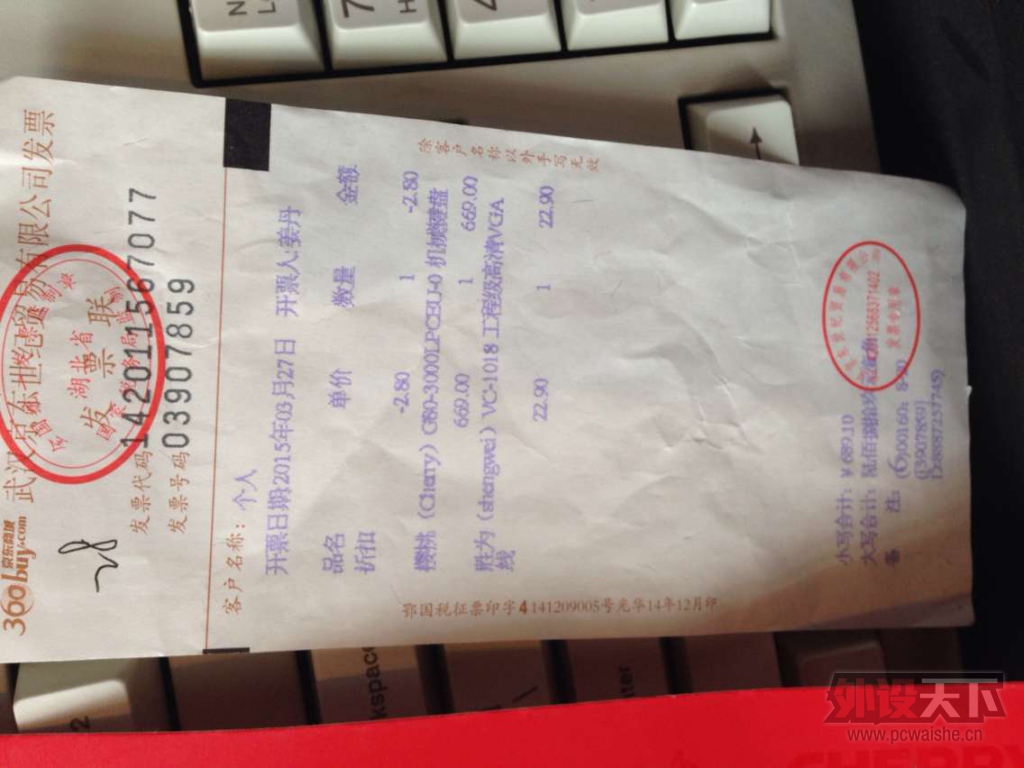 ���人��Cherry3000 �׺� �Զ���9��