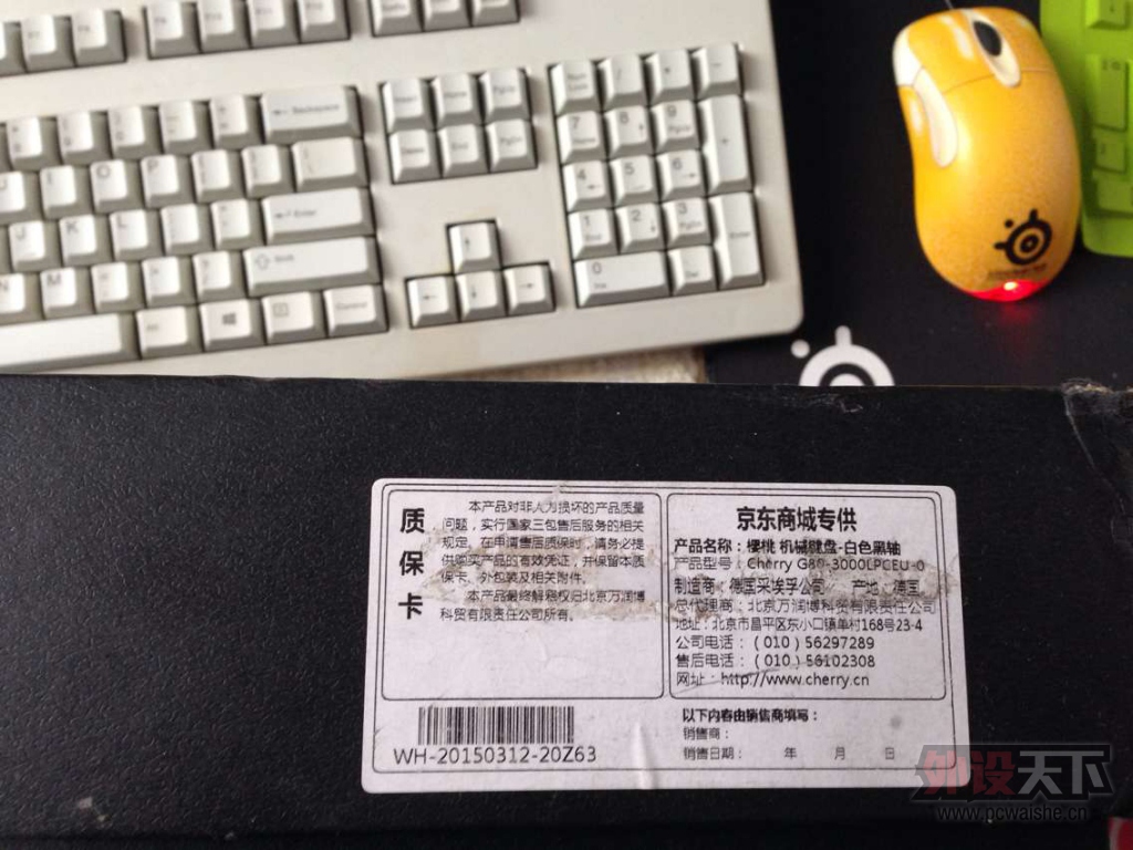 ���人��Cherry3000 �׺� �Զ���9��