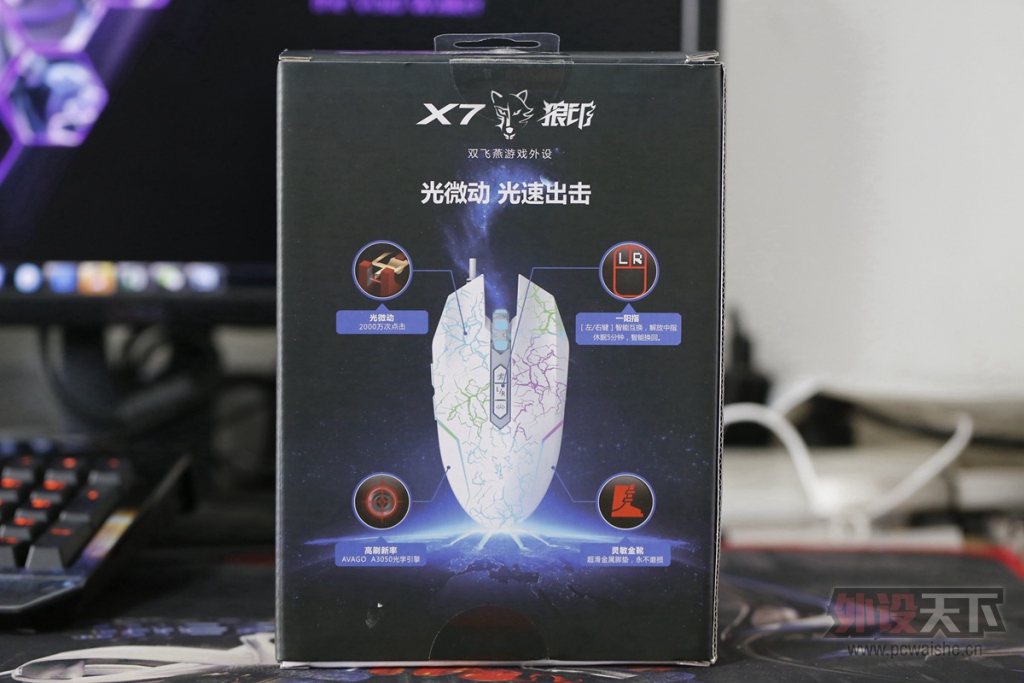 ��������ָ��X7��ӡ���һ��� LOL�羹��F70
