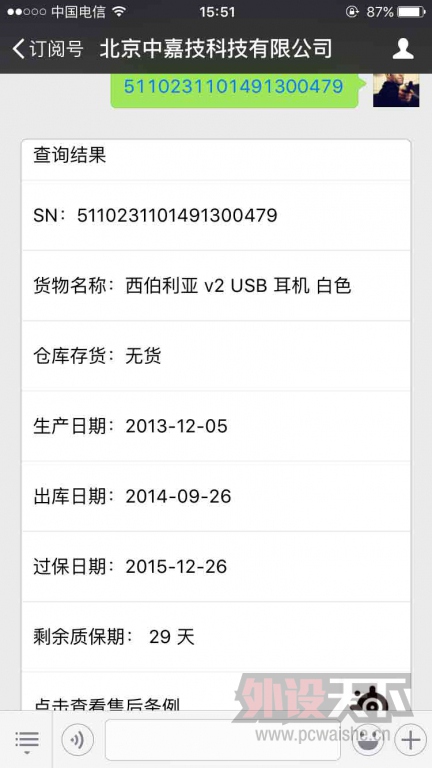 [����]��������V2 USB 240