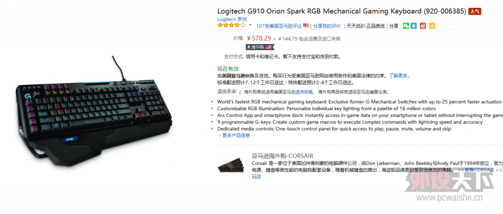 G910 ֻҪ723��Ҫ��Ŀ���