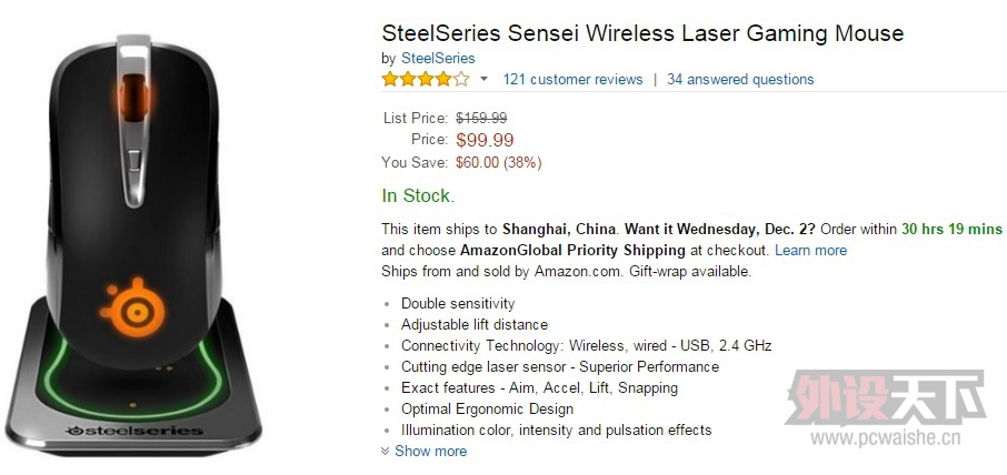 sensei wireless.jpg
