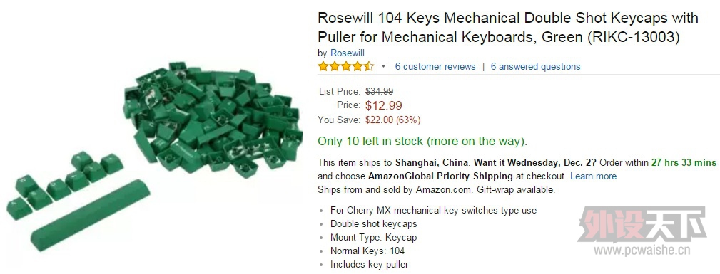 rosewill.jpg