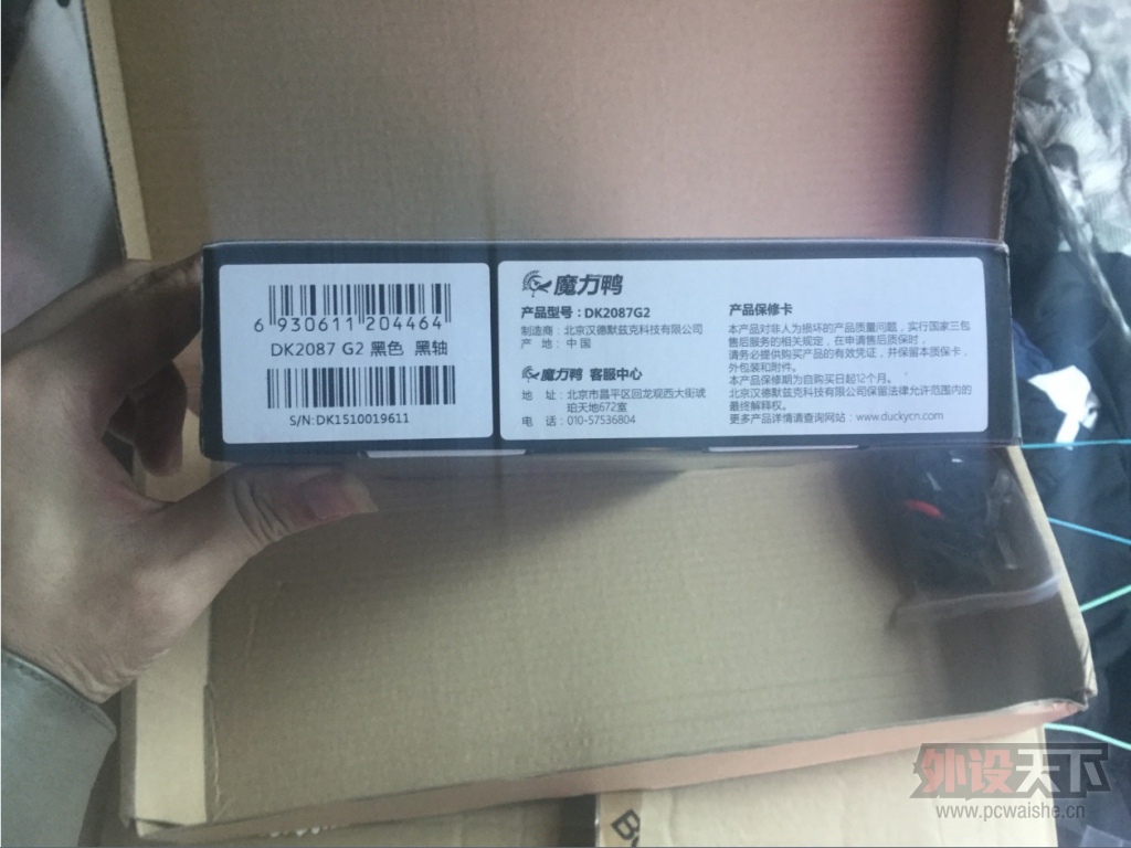 �����ϡ���һ������ħ��Ѽ2087��ɫ���ᣡ(�ݳ�)