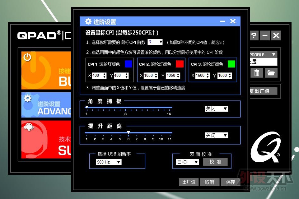 [Сԭ] Qpad DX-20Ϸ꿪