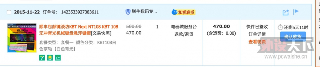 [�Ϻ�] 9.999�� KBT Next NT108���ײ裬�׹�