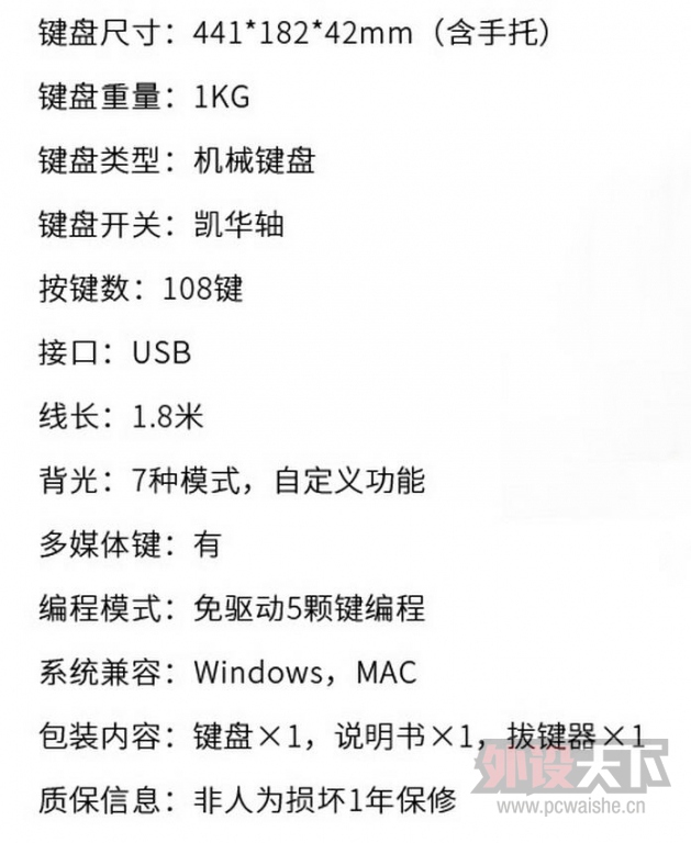 �����Ʒ��RK-Side108��е��������