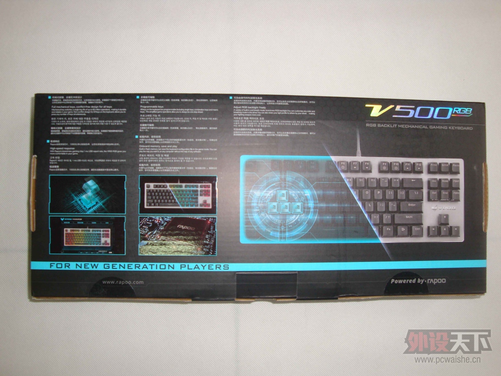 RGB�е�ƽ��С����--�װ�V500RGB