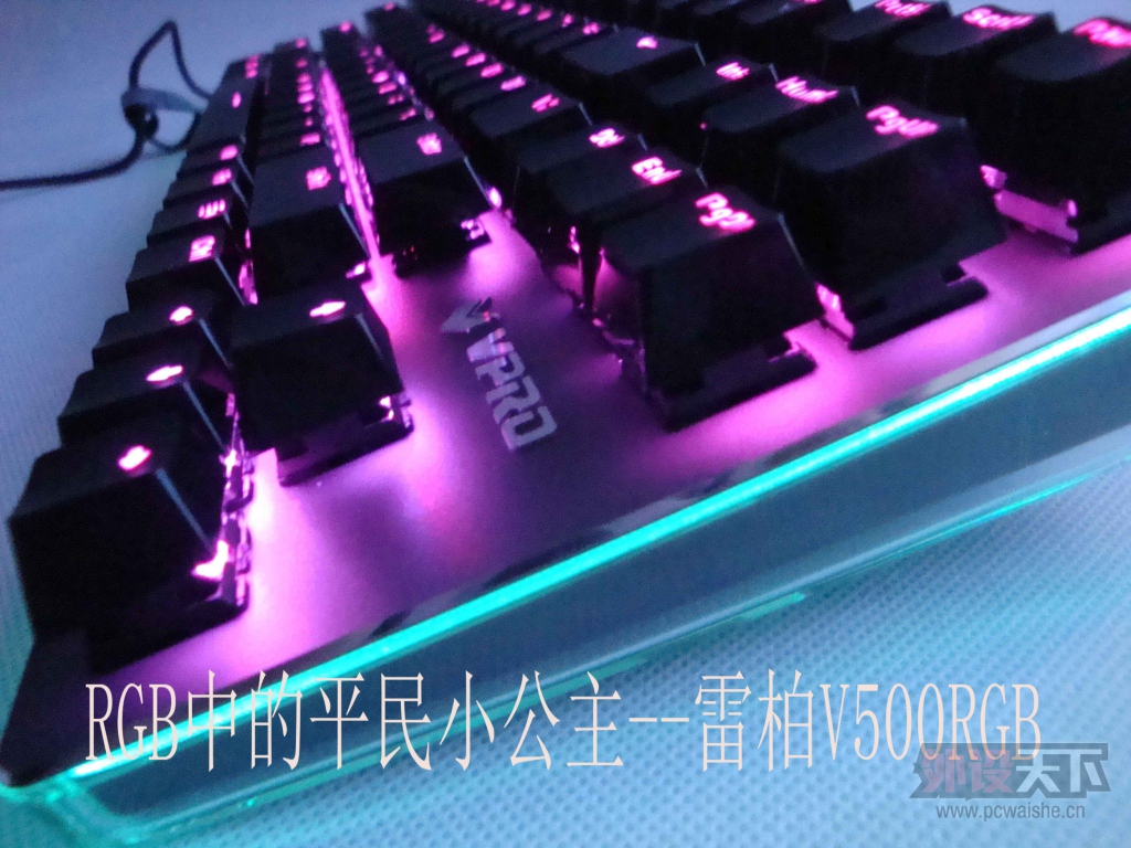 RGB�е�ƽ��С����--�װ�V500RGB