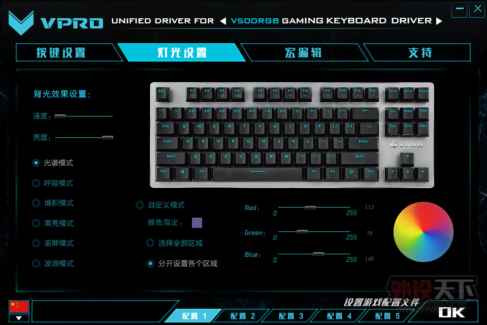RGB�е�ƽ��С����--�װ�V500RGB