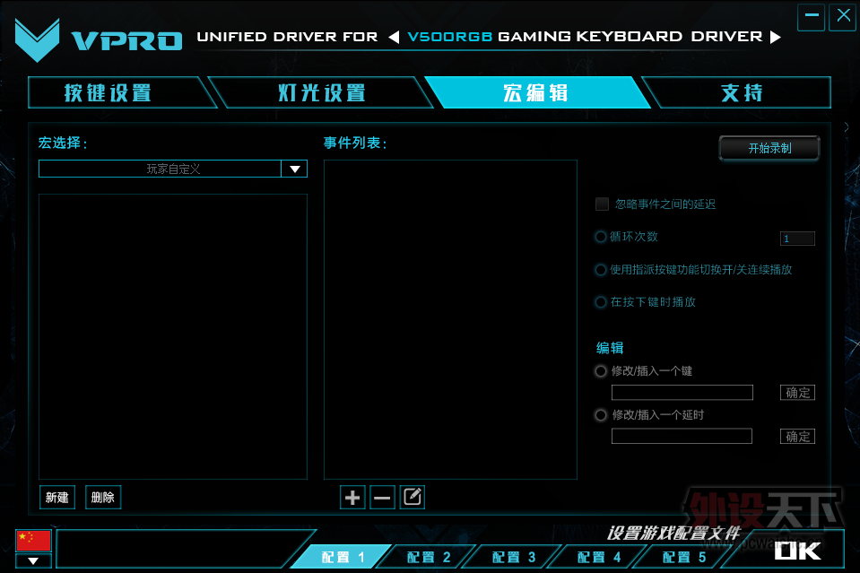 RGB�е�ƽ��С����--�װ�V500RGB