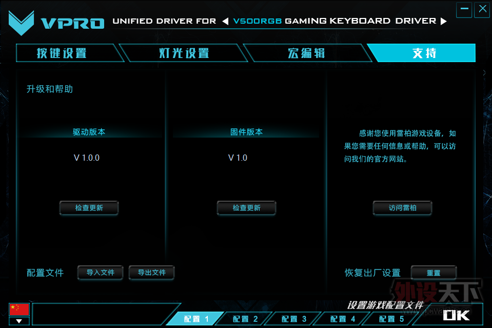 RGB�е�ƽ��С����--�װ�V500RGB