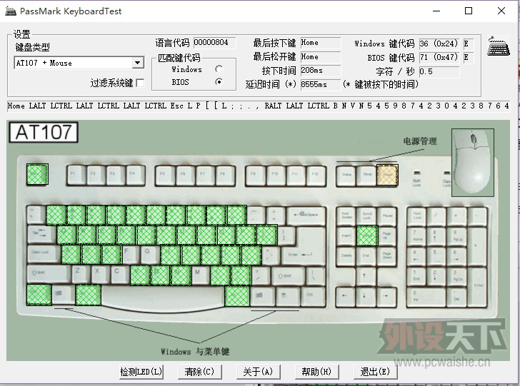 RGB�е�ƽ��С����--�װ�V500RGB