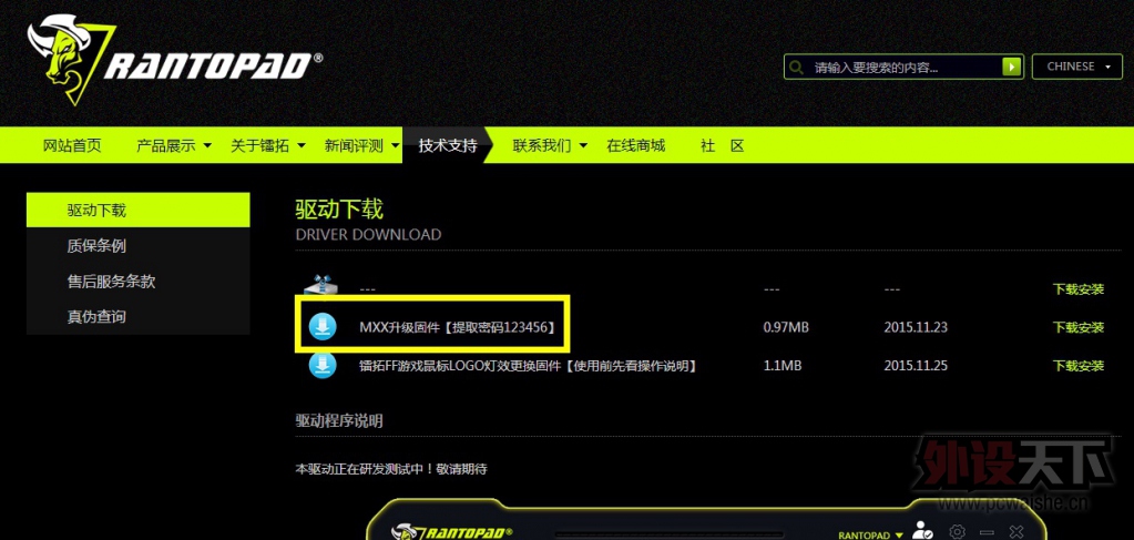 ����������-����MXX���۰�ȫ��λ�������������