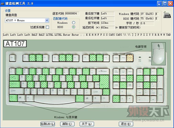 [�ѽ��]������AT�ӿڵ��ϼ��̣��ܹ���PS/2�ļ����ߺ��ڵ�·�������滻��AT�ӿڼ�...