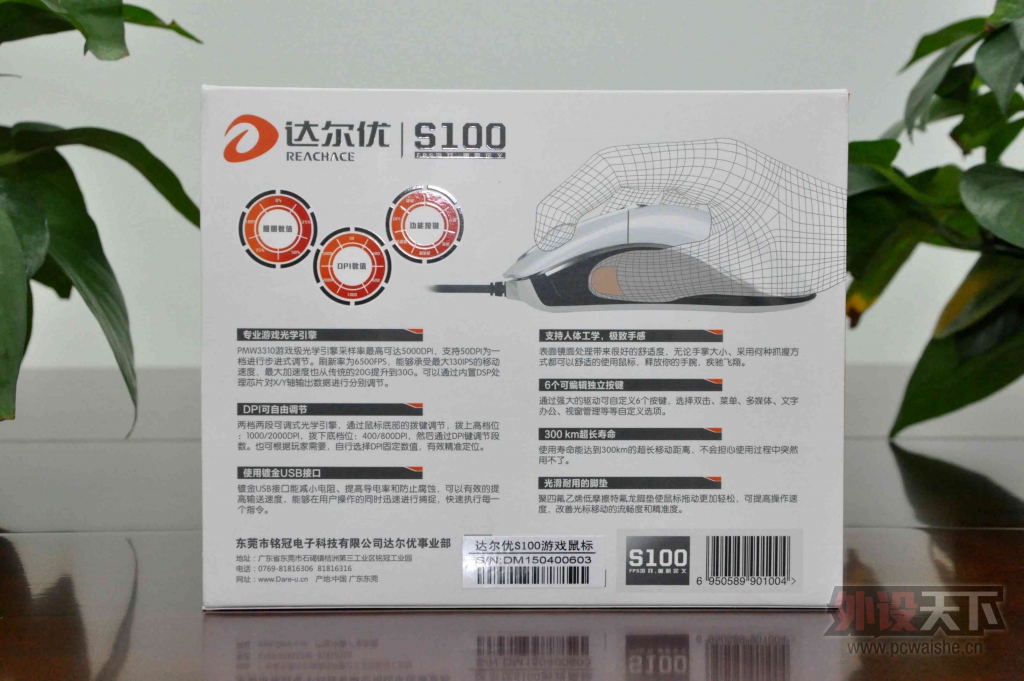 ؼ---S100Ϸ