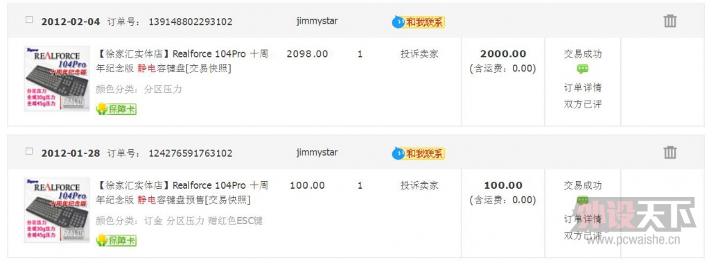 �ѳ������ͬ־����