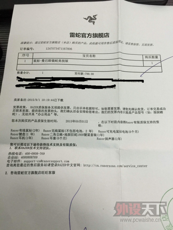 ������������ Mamba����5G������ 9��  500��˳�磨���ˣ�