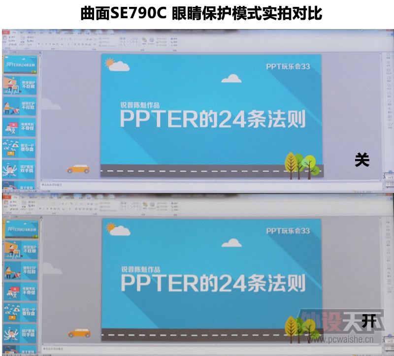 �������ޣ��ټ���Ȼ��������ʾ��SE790C�ճ�ʹ�ñʼ�