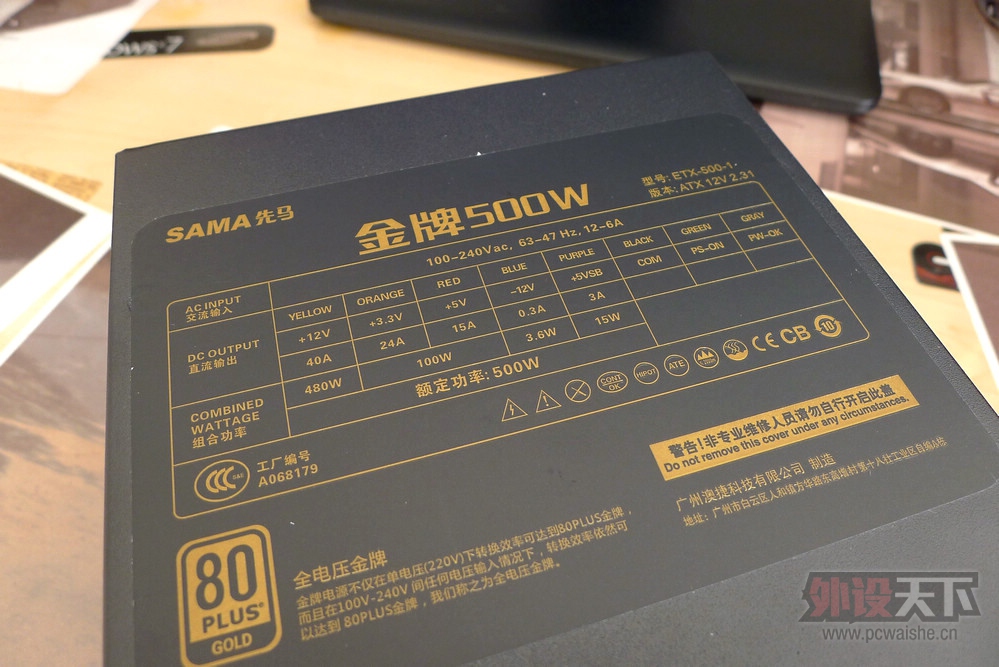 GTX 970 ����PLUS+����500W��Դ������ҵ