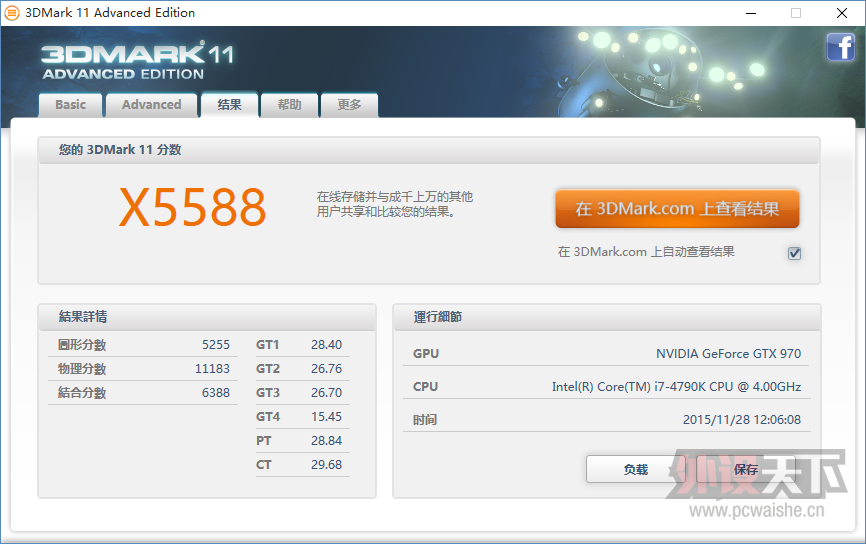 GTX 970 ����PLUS+����500W��Դ������ҵ