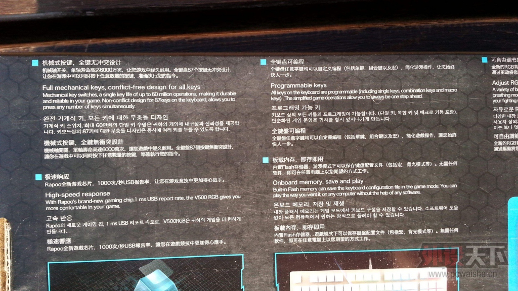 ǰ��δ�У��߸�֮�����װ�V500RGB