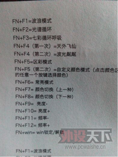 ǰ��δ�У��߸�֮�����װ�V500RGB