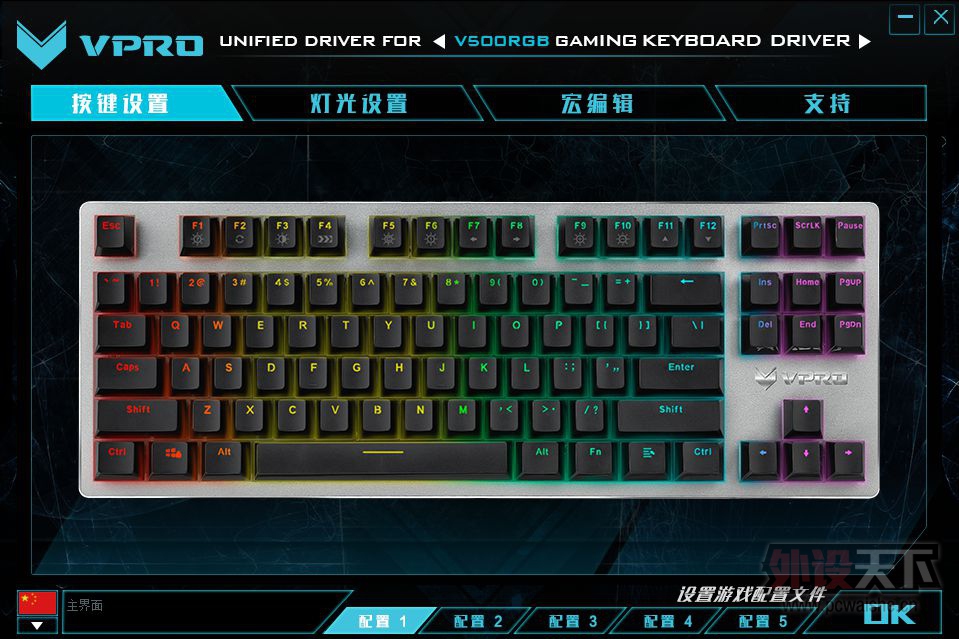 ǰ��δ�У��߸�֮�����װ�V500RGB