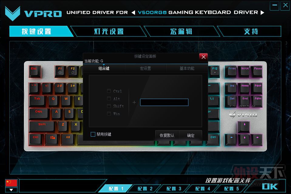 ǰ��δ�У��߸�֮�����װ�V500RGB