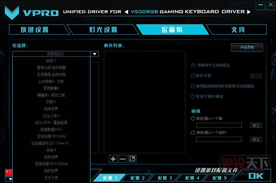 ǰ��δ�У��߸�֮�����װ�V500RGB
