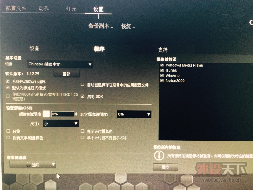 STRAFE ͽ顱+͵ʧƷ