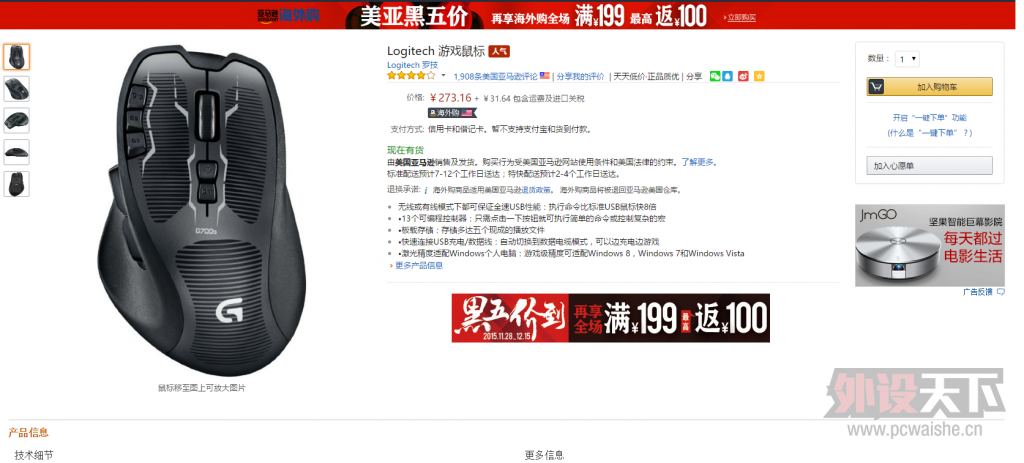 �޼�G700S �й�����ѷ���⹺ 300�顣Ҫ����ȥ