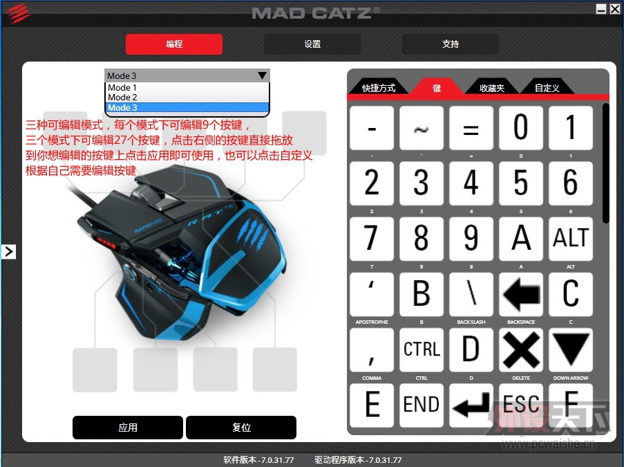 MadCatzѿRAT TE滹˸棿