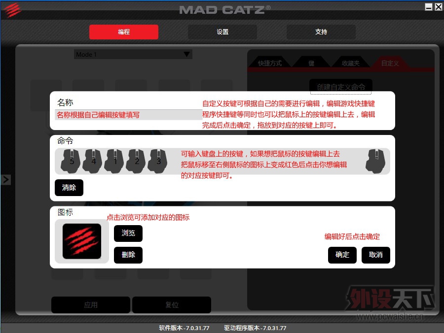 MadCatzѿRAT TE滹˸棿