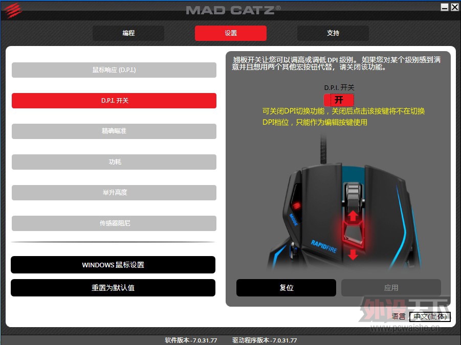 MadCatzѿRAT TE滹˸棿