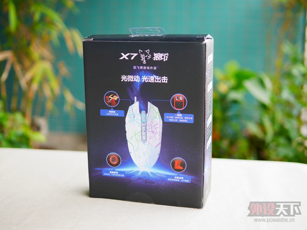 �Ųʳ�ֵ�г��⡪��˫���ࣨA4TECH��F70 ��ӡX7һ��ָLOL�羺��Ϸ������