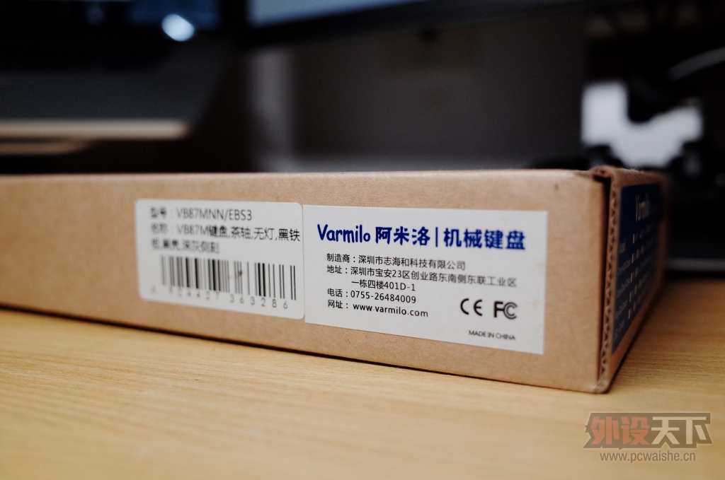 ߻еVarmilo VB87M 