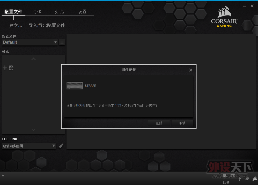  STRAFE ͽ  